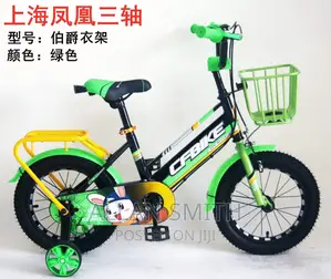 Kids Bicycles