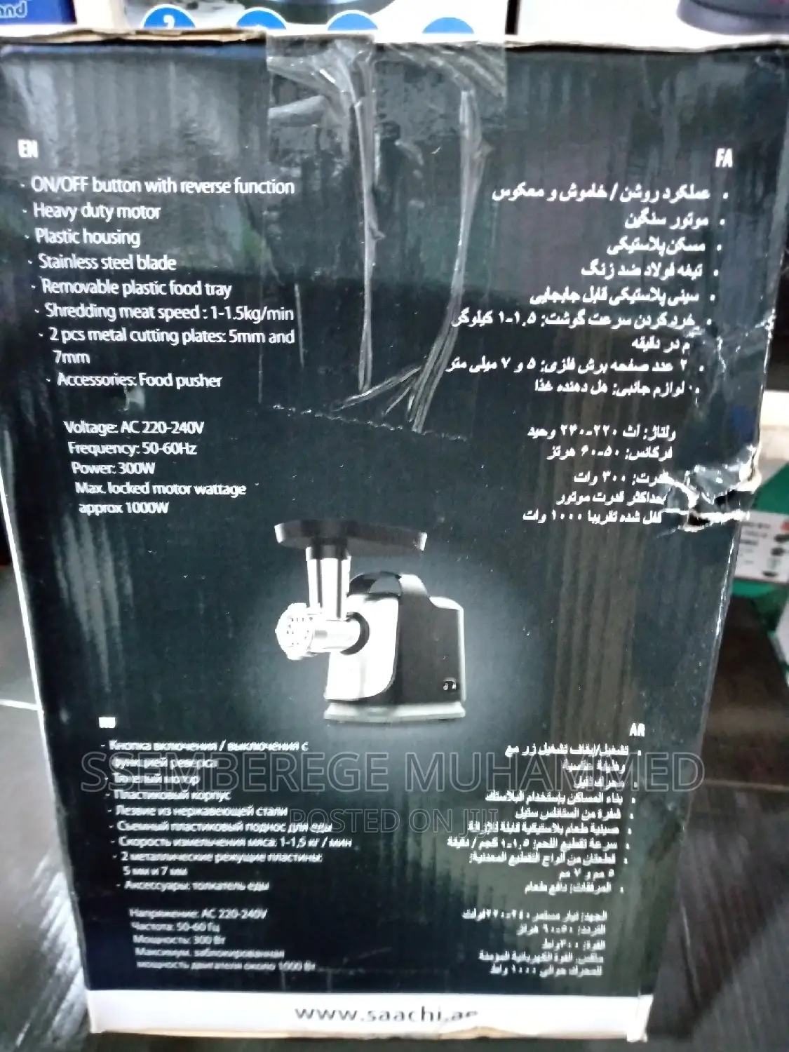 Saachi Meat Grinder