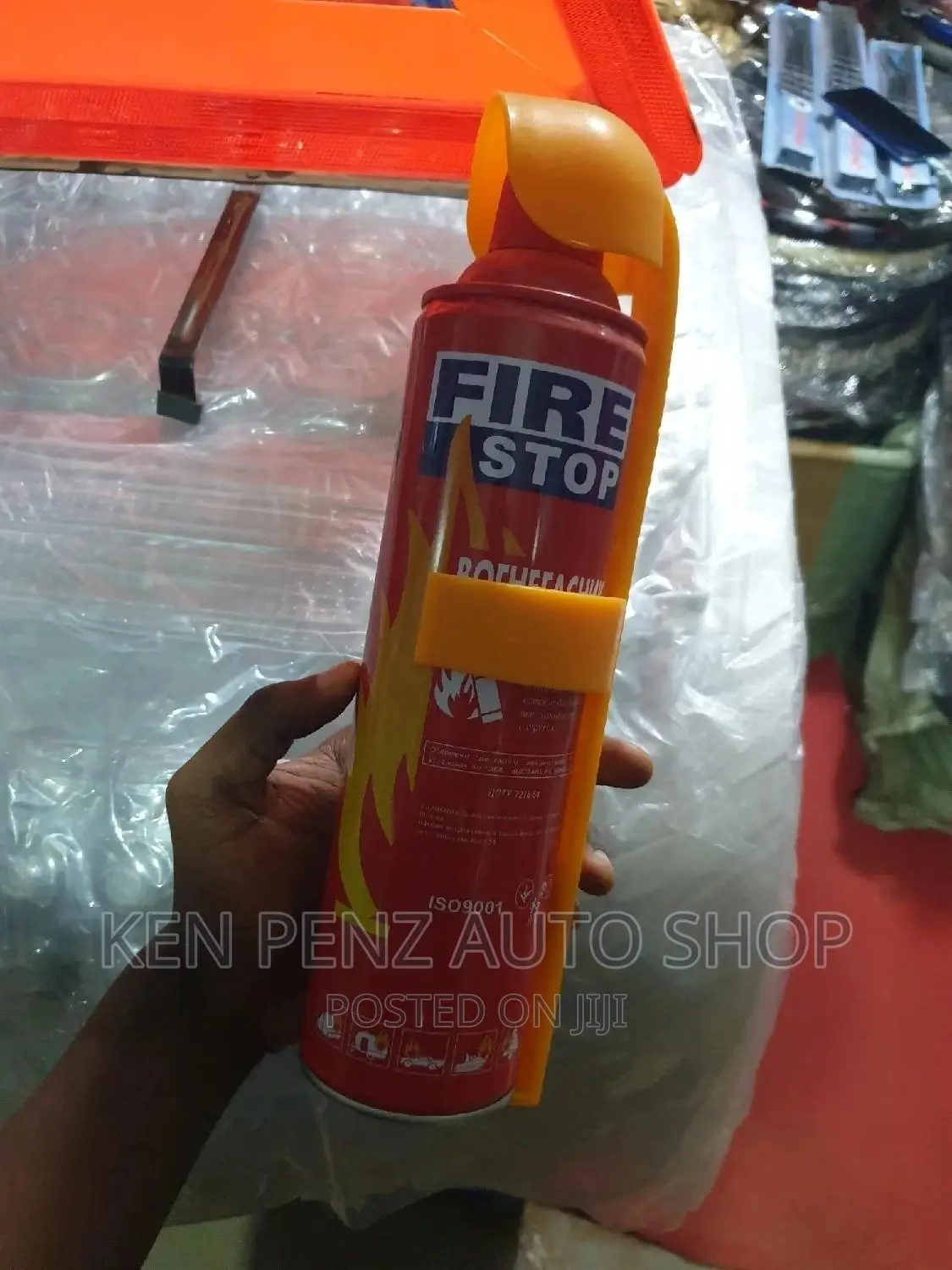 Car Fire Extinguisher