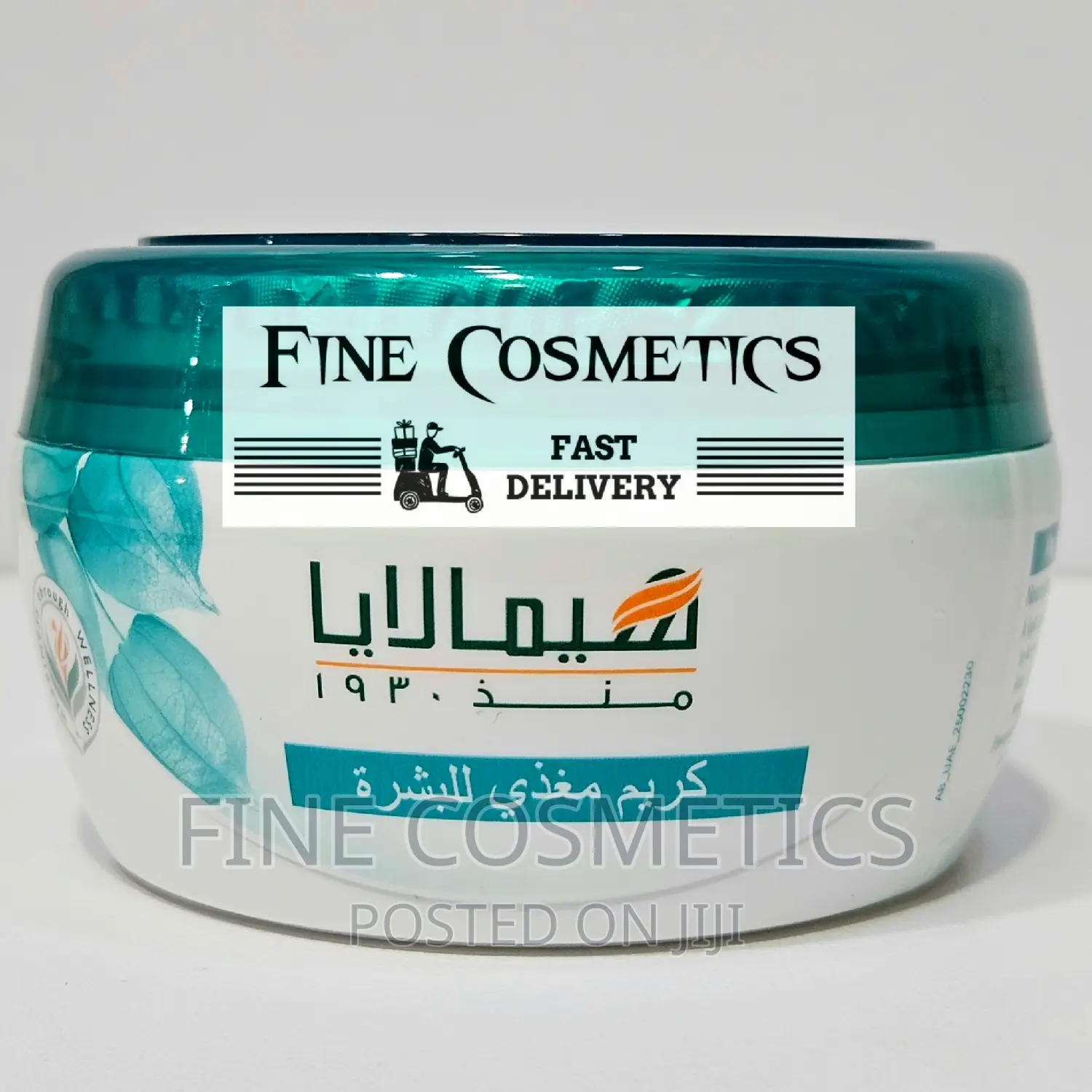 Himalaya Aloe Vera Winter Cherry Nourishing Skin Cream