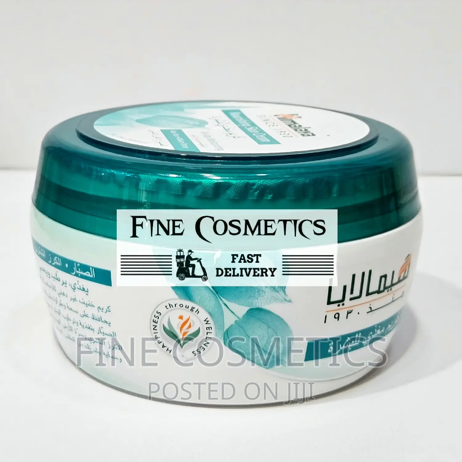 Himalaya Aloe Vera Winter Cherry Nourishing Skin Cream