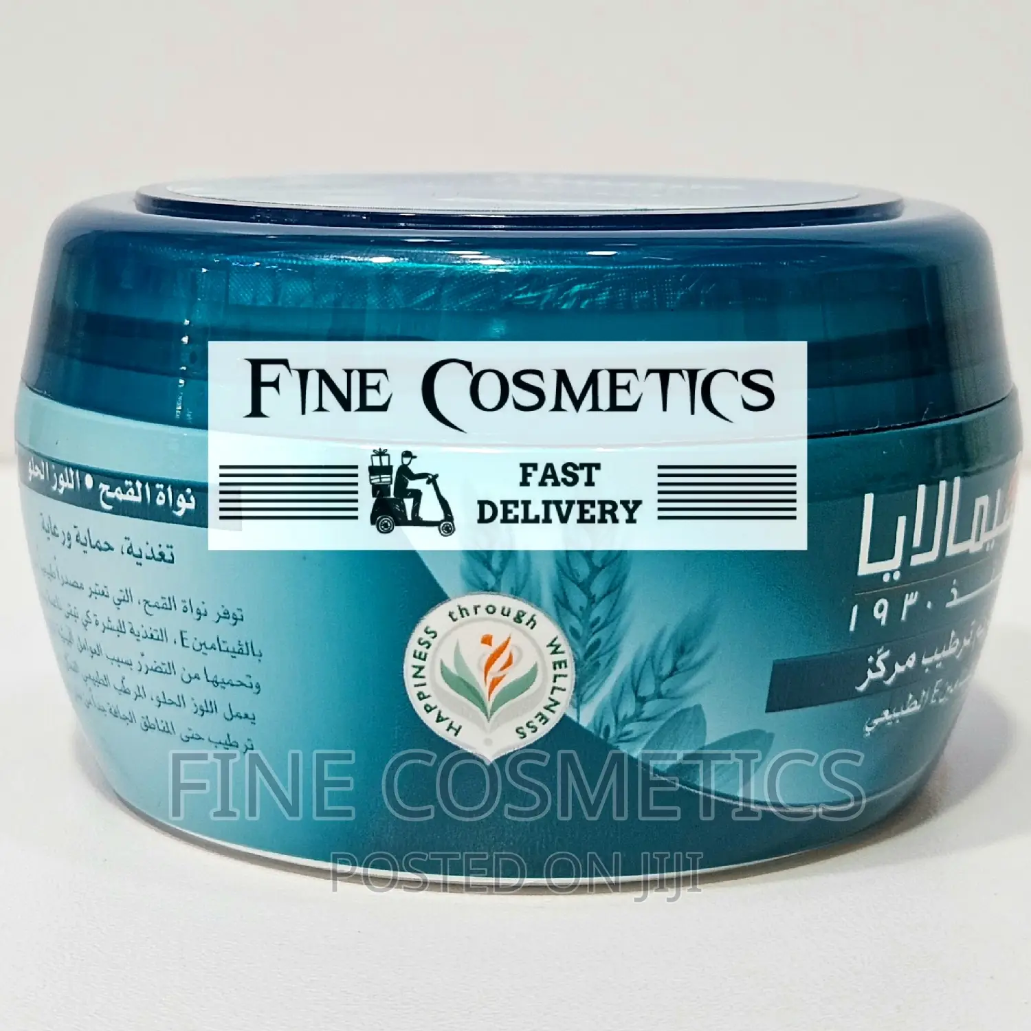 Himalaya Intensive Moisturizering Cream With Vitamin E .250g