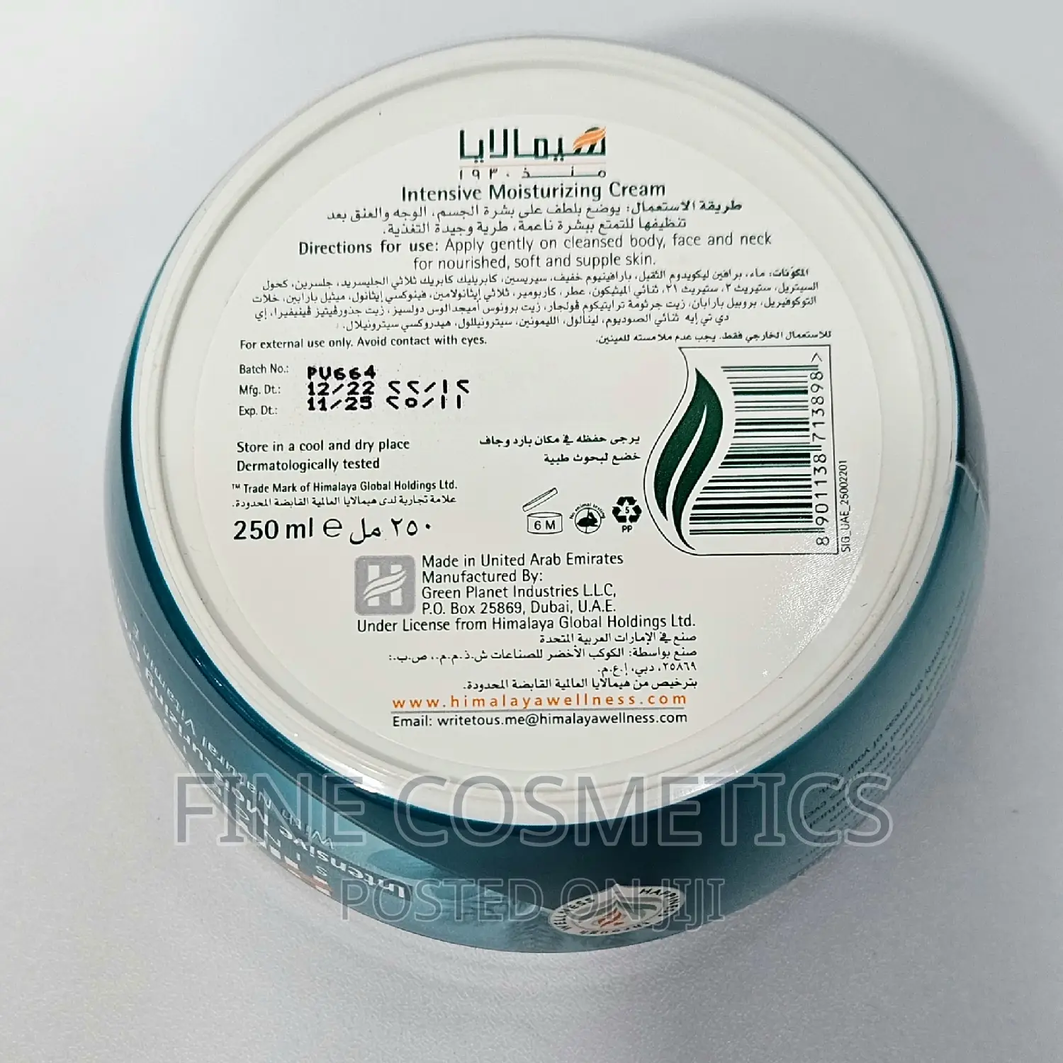 Himalaya Intensive Moisturizering Cream With Vitamin E .250g