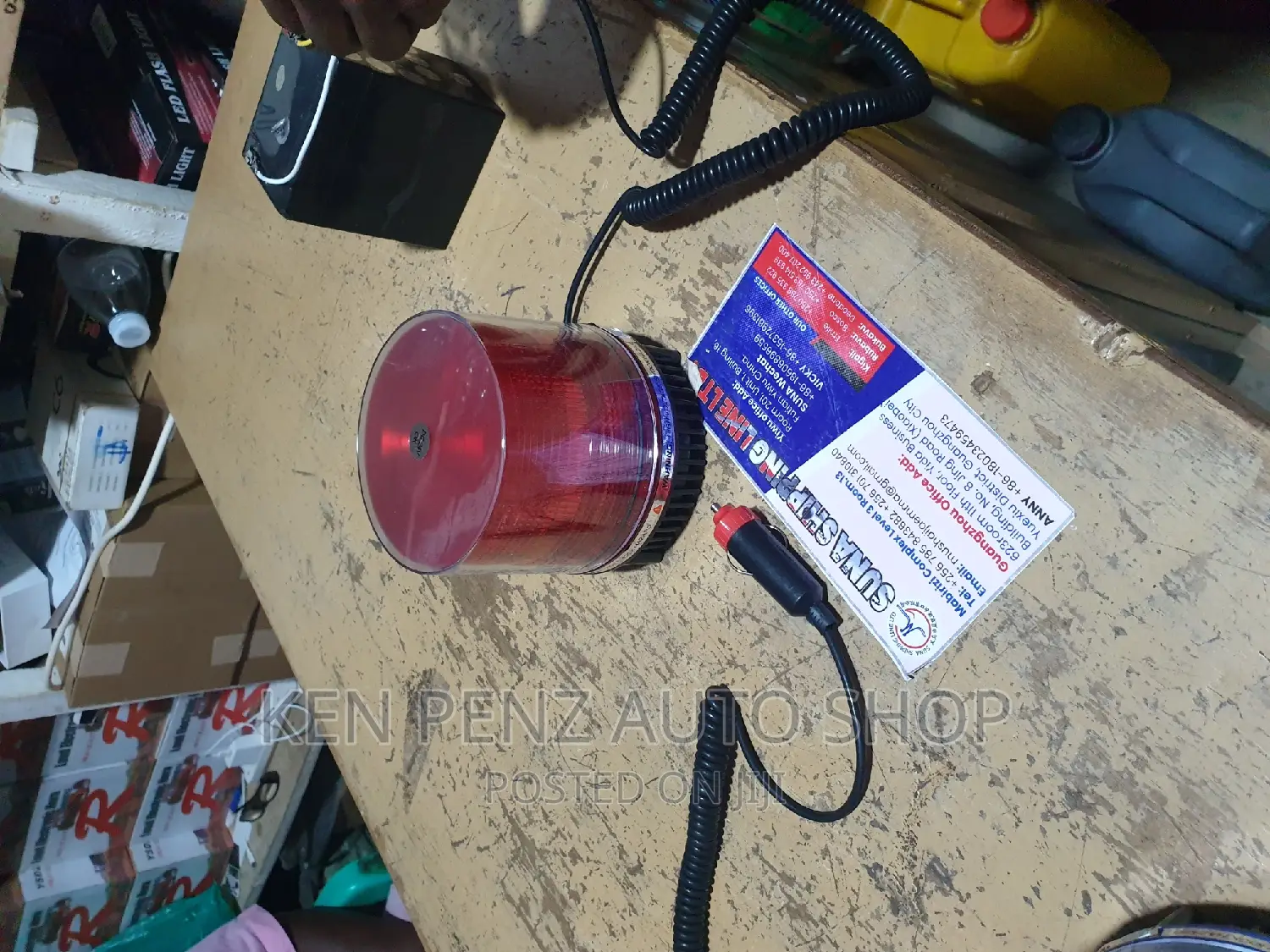 Beacon Rotating Lights ( Small)