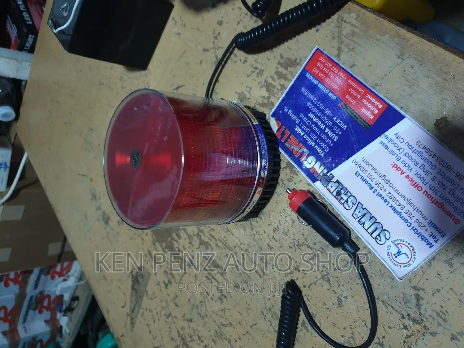 Beacon Rotating Lights ( Small)