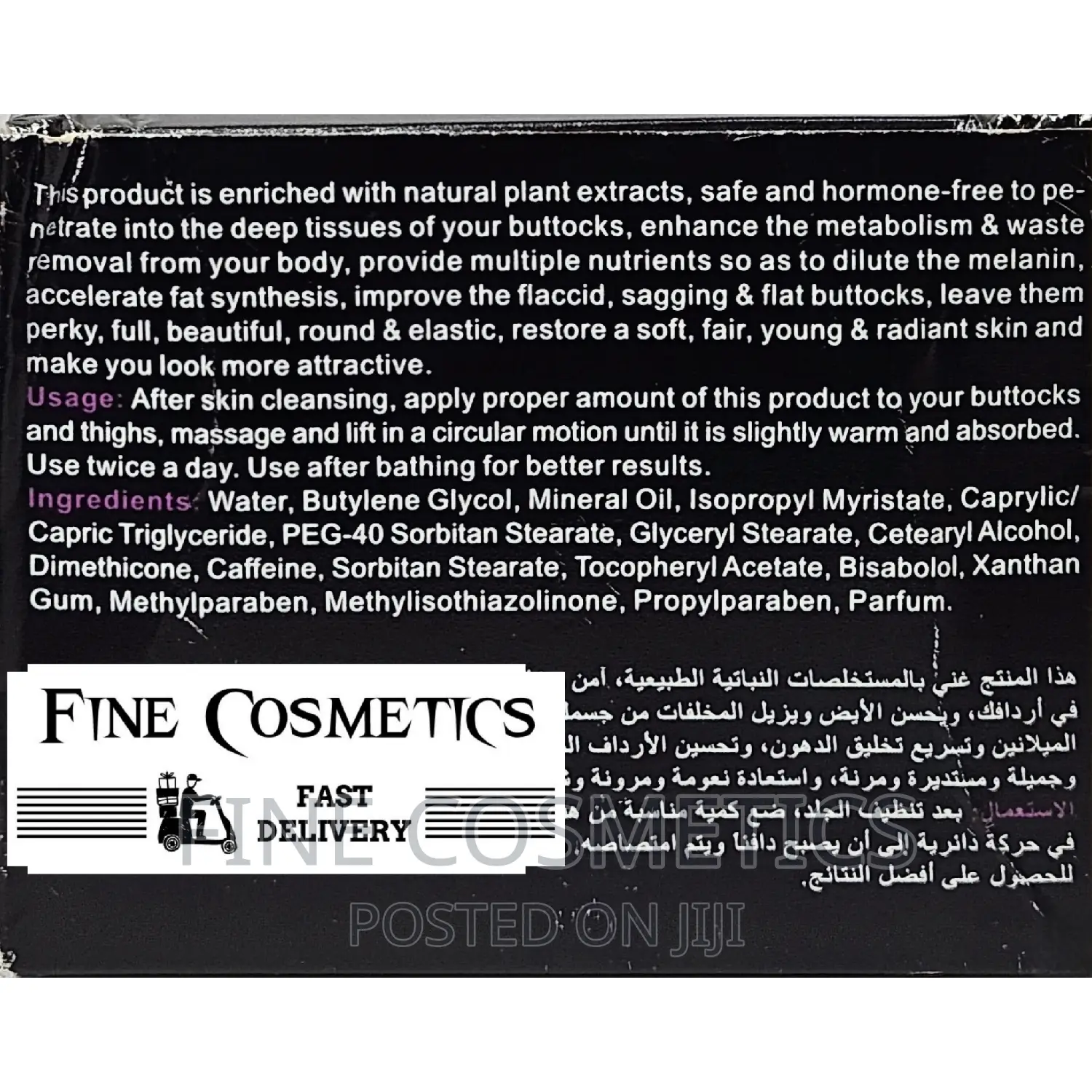 Hip Up Firming Cream Booty Lifting And Curvy Figure Shaping