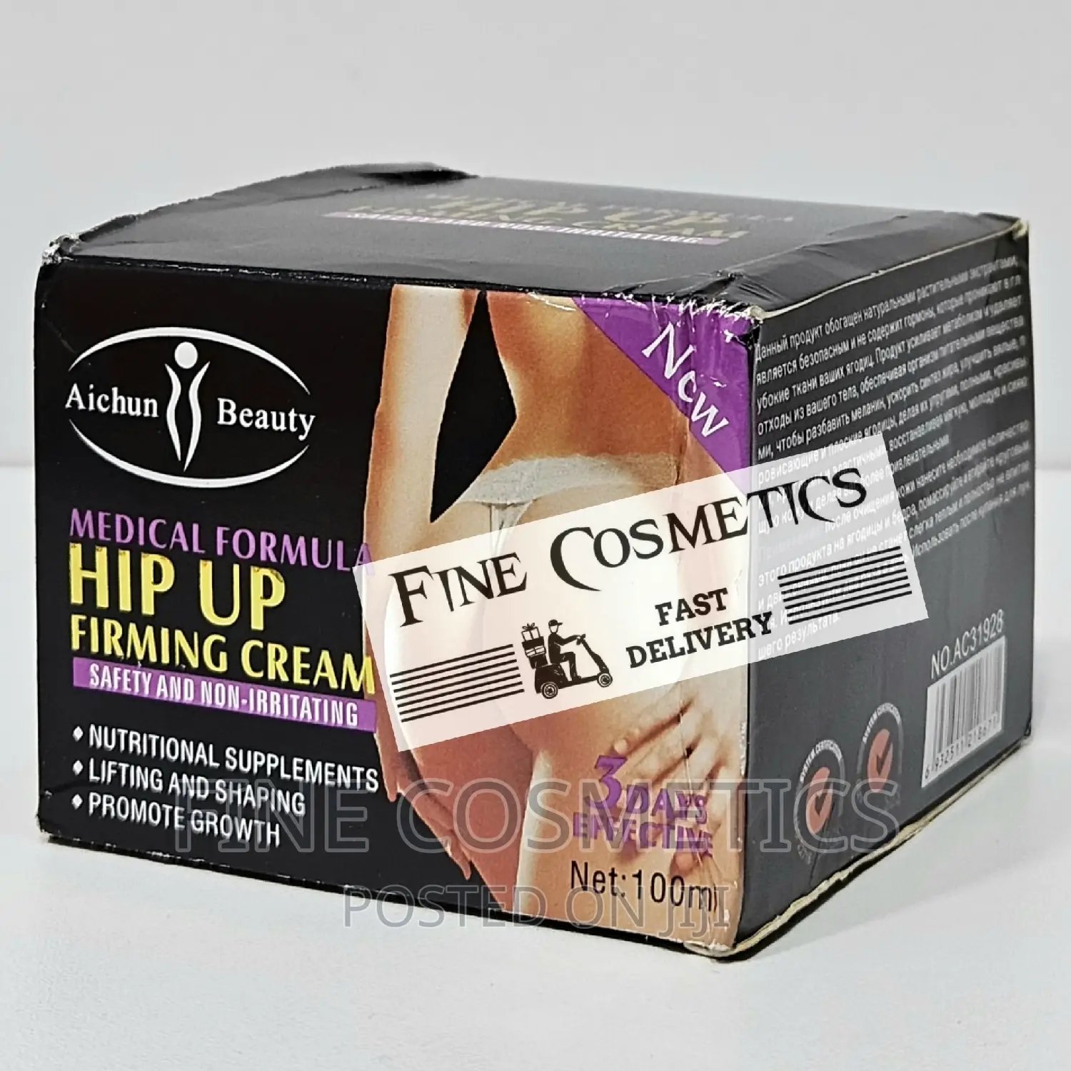 Hip Up Firming Cream Booty Lifting And Curvy Figure Shaping