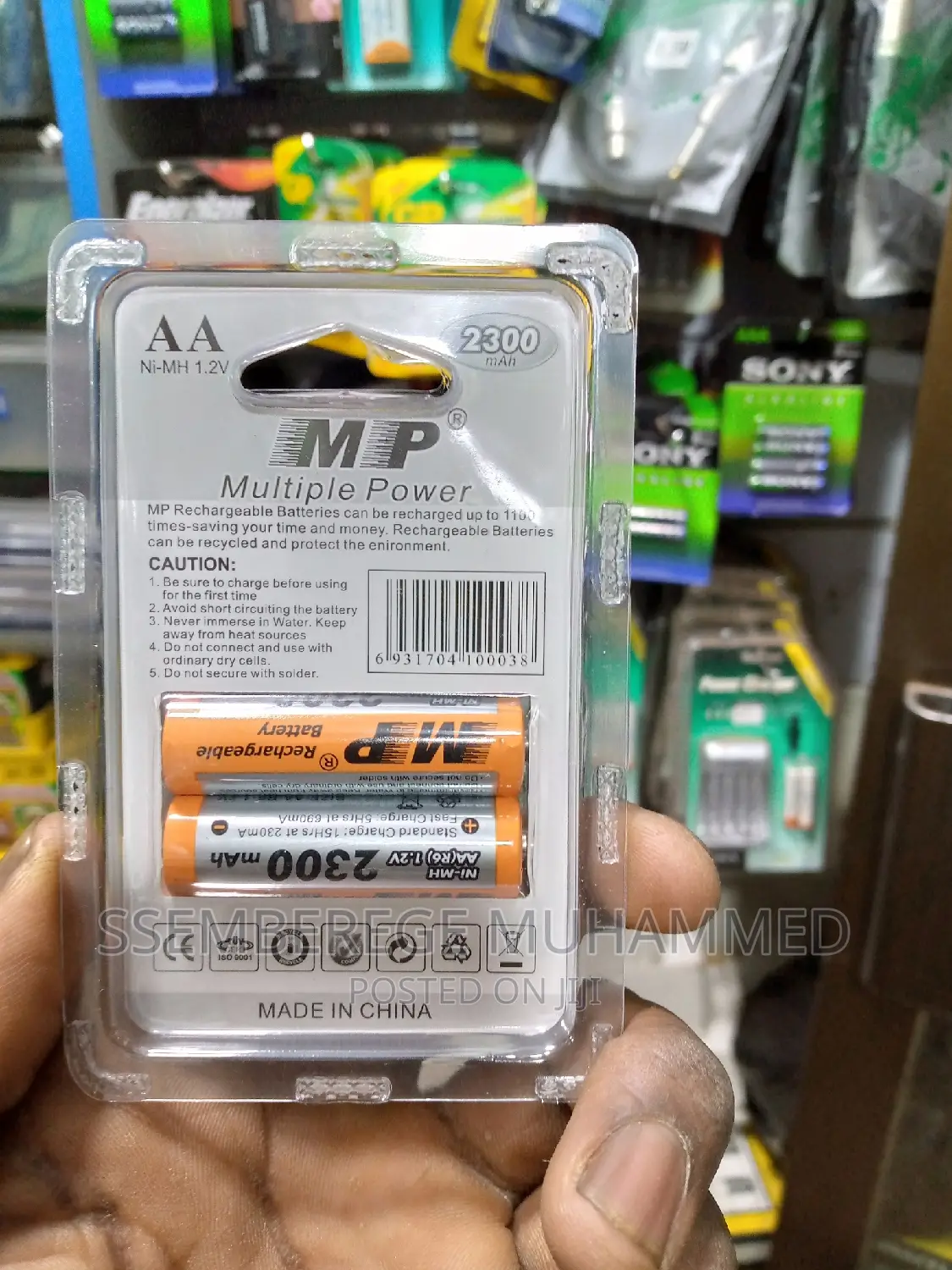 M.P Multiple Power Rechargeable Battery AA