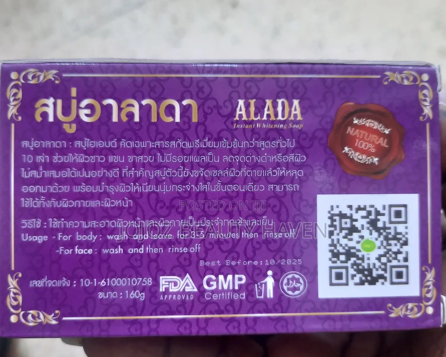 Nigerian Alada Soap