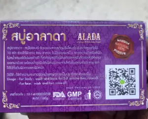 Nigerian Alada Soap