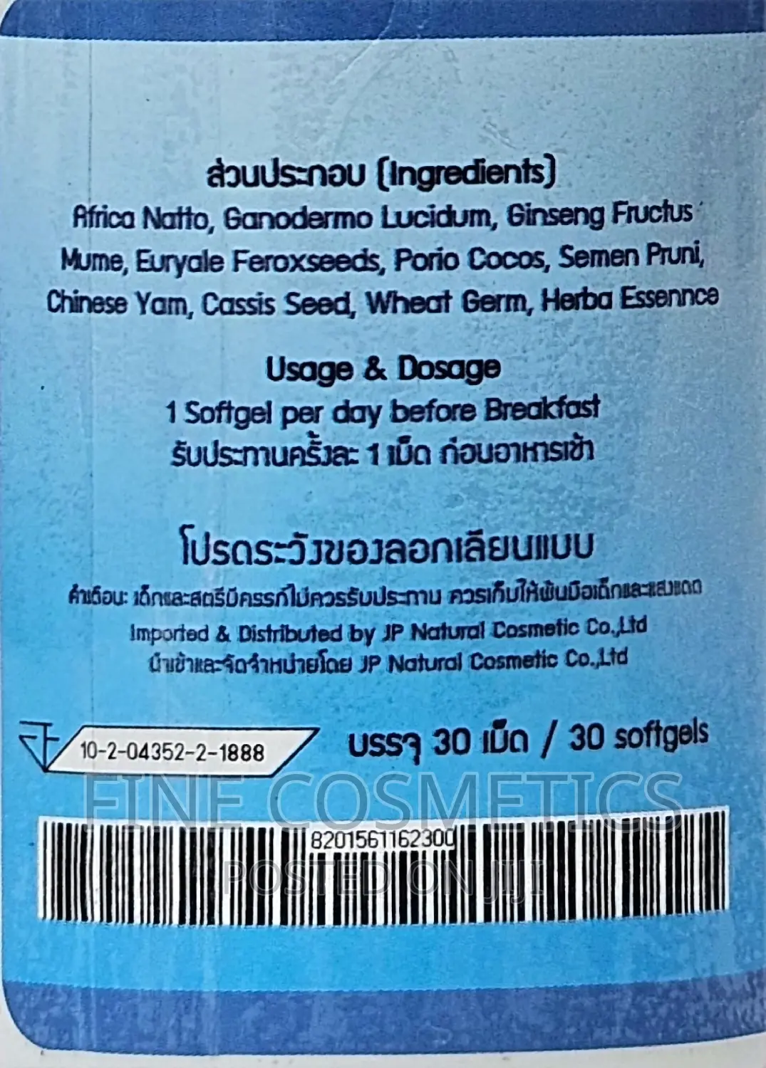 MAX BURN Fast Weight Loss Slimming Fat Burner 30capsules