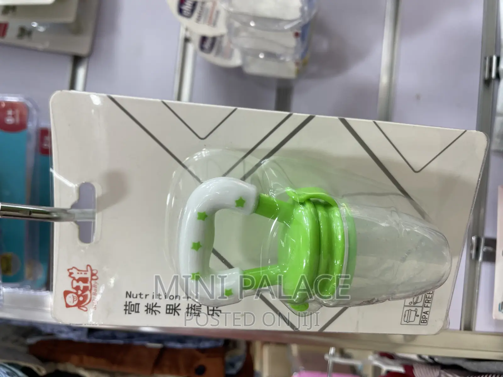 Baby Fruit Feeder