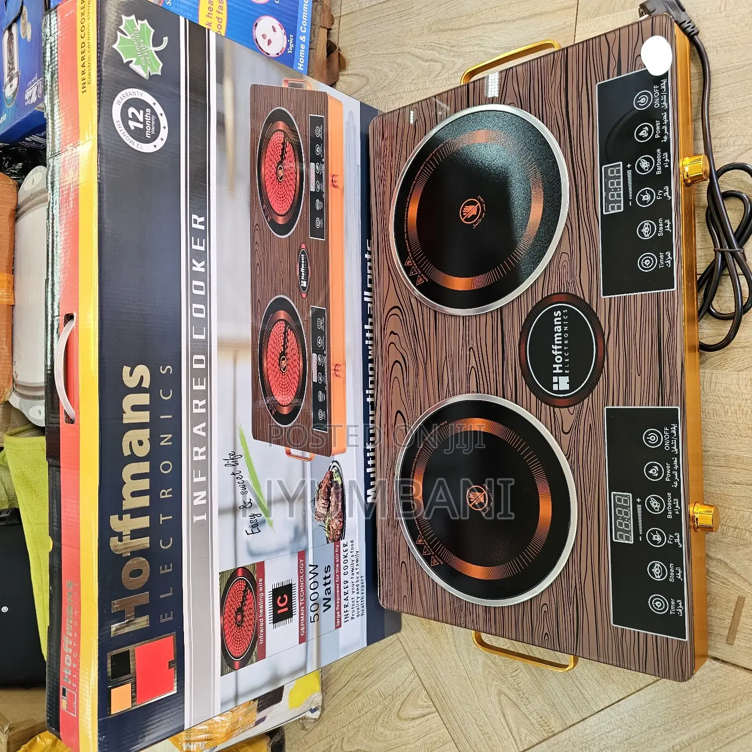 Double Infrared Cooker