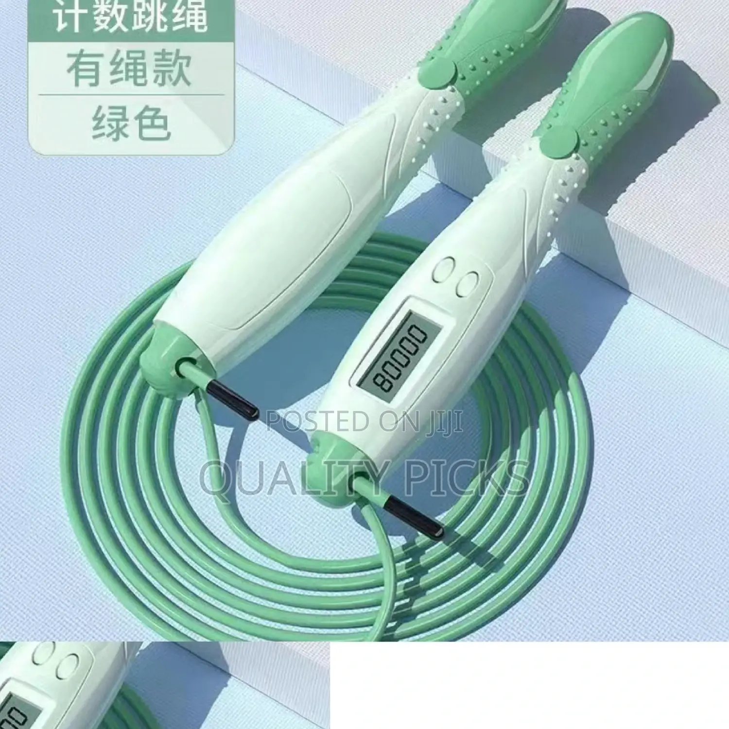 Speed Skipping Rope