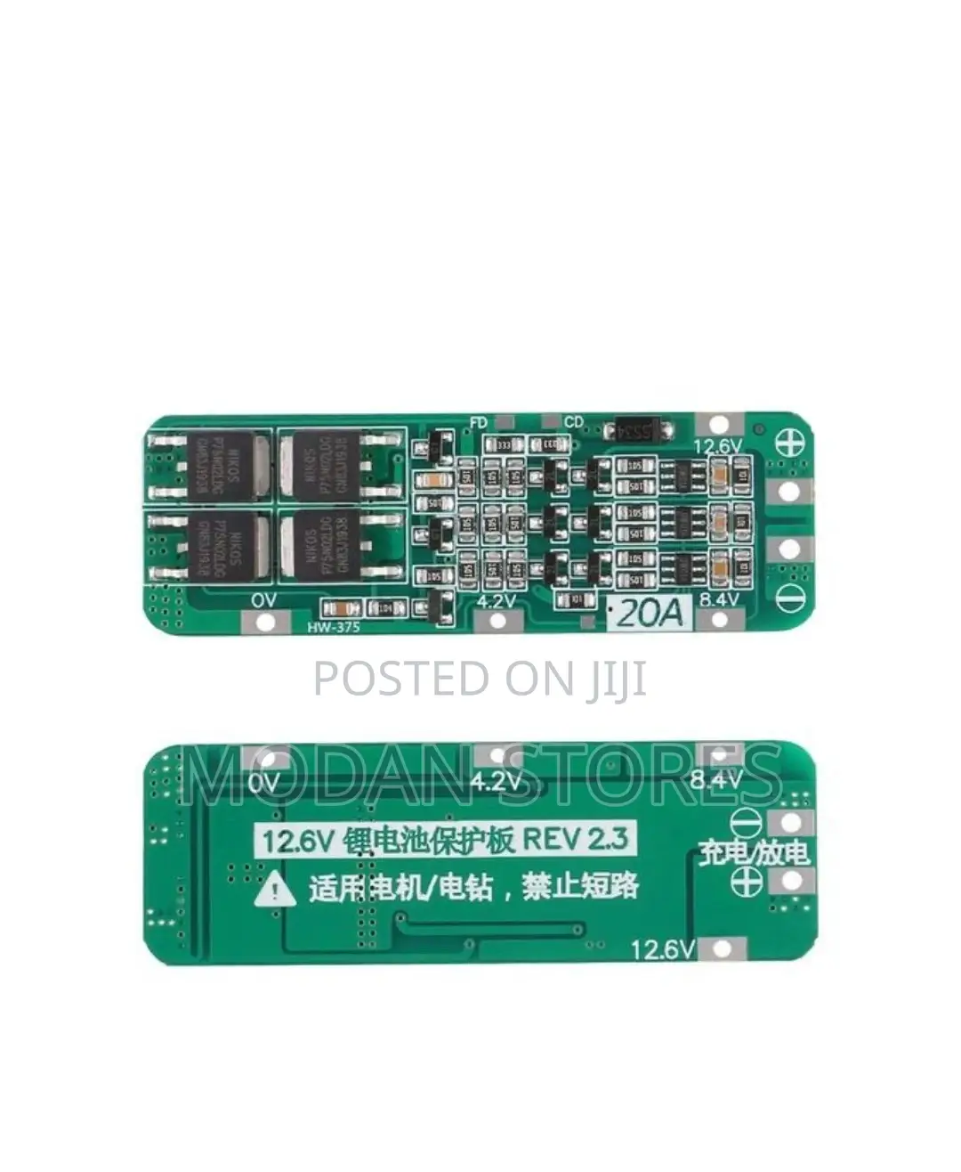 Lithium Battery Management System (BMS)
