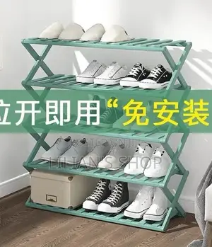 Foldable Wooden Shoe Rack