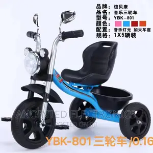 Kids Tricycles