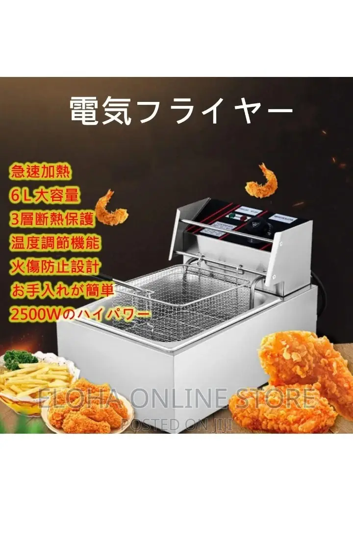 6 Liters Single Deep Fryer