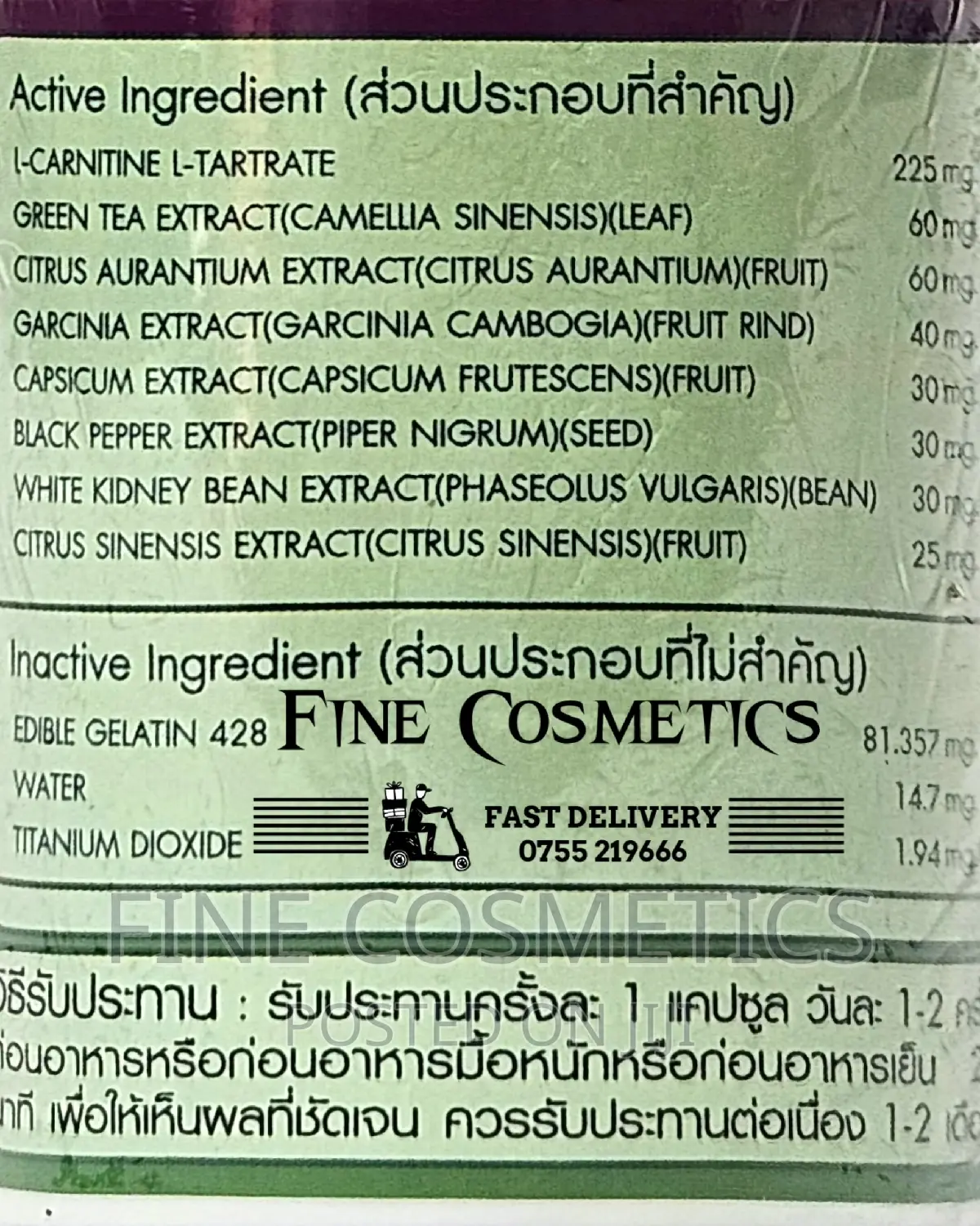P-57 Tummy Slimming Fat Burner Weight Loss Belly Capsules.