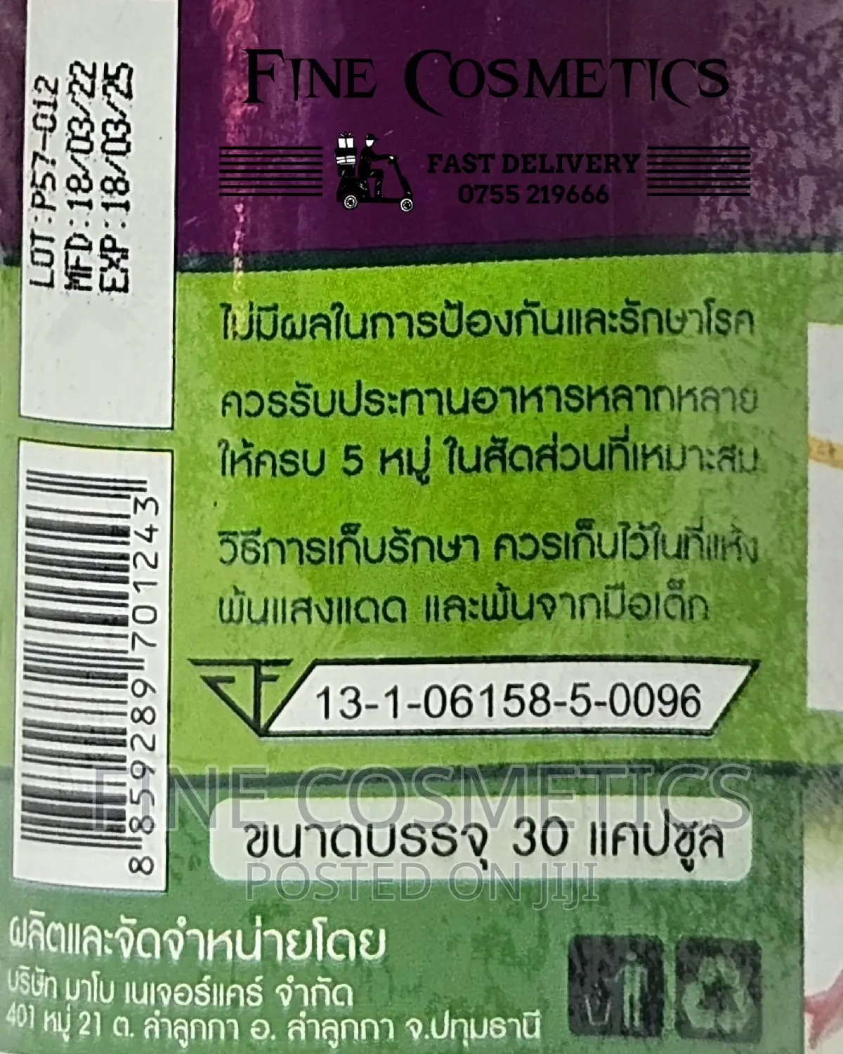 P-57 Tummy Slimming Fat Burner Weight Loss Belly Capsules.