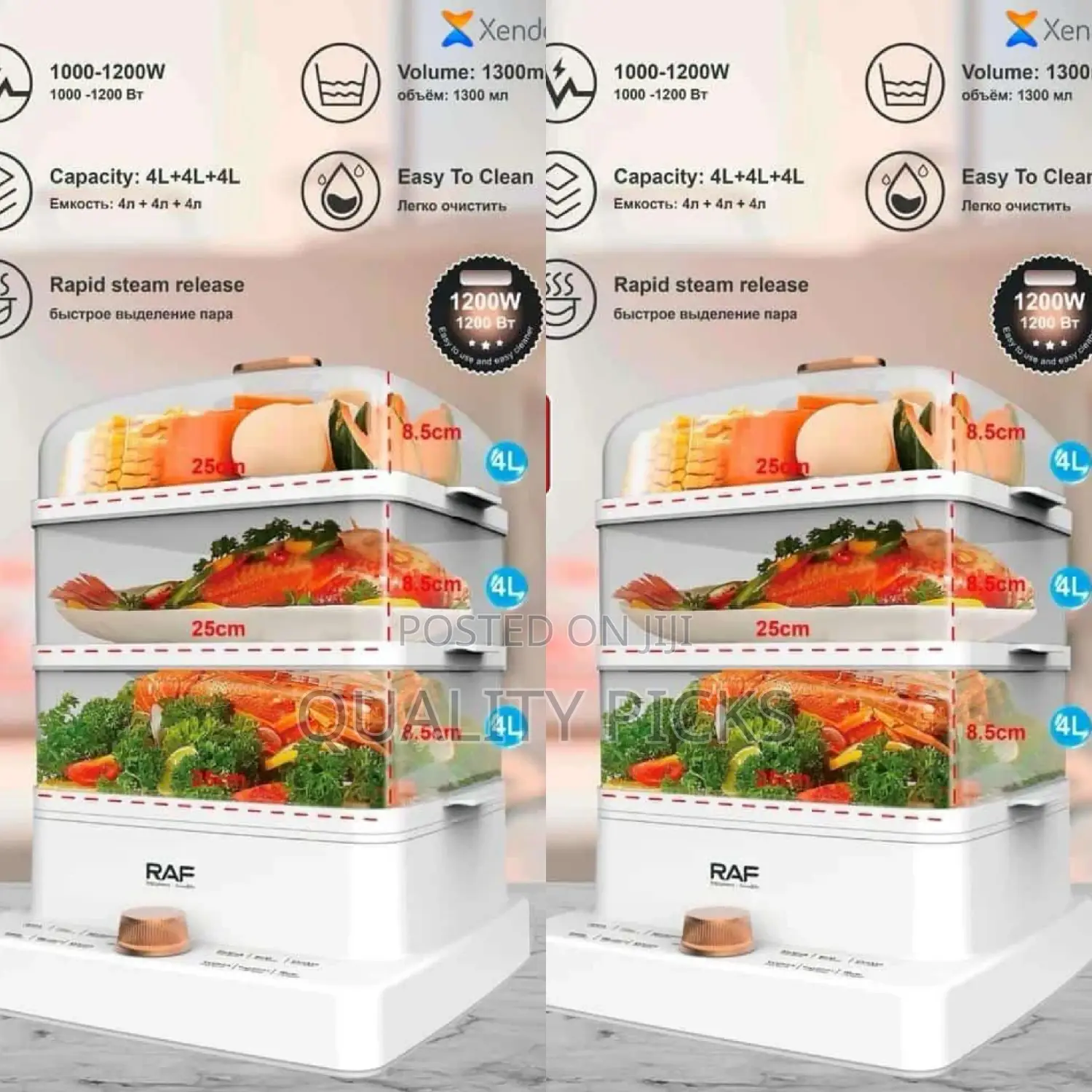 Electric Raf Food Steamer