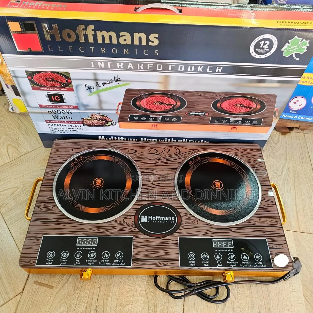 Double Infrared Cooker