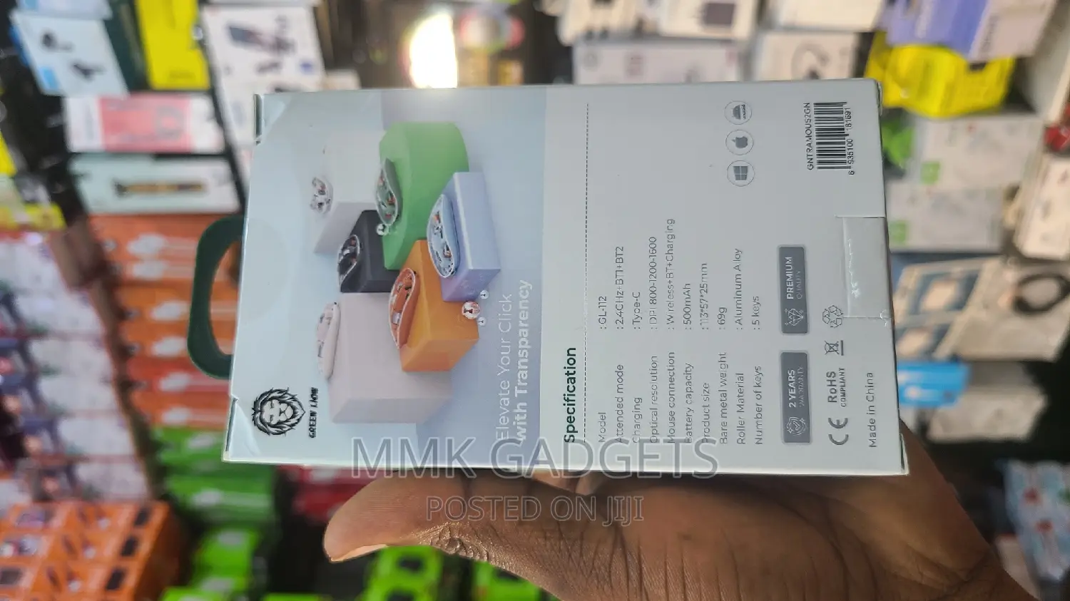 Green Lion Transparent Mouse