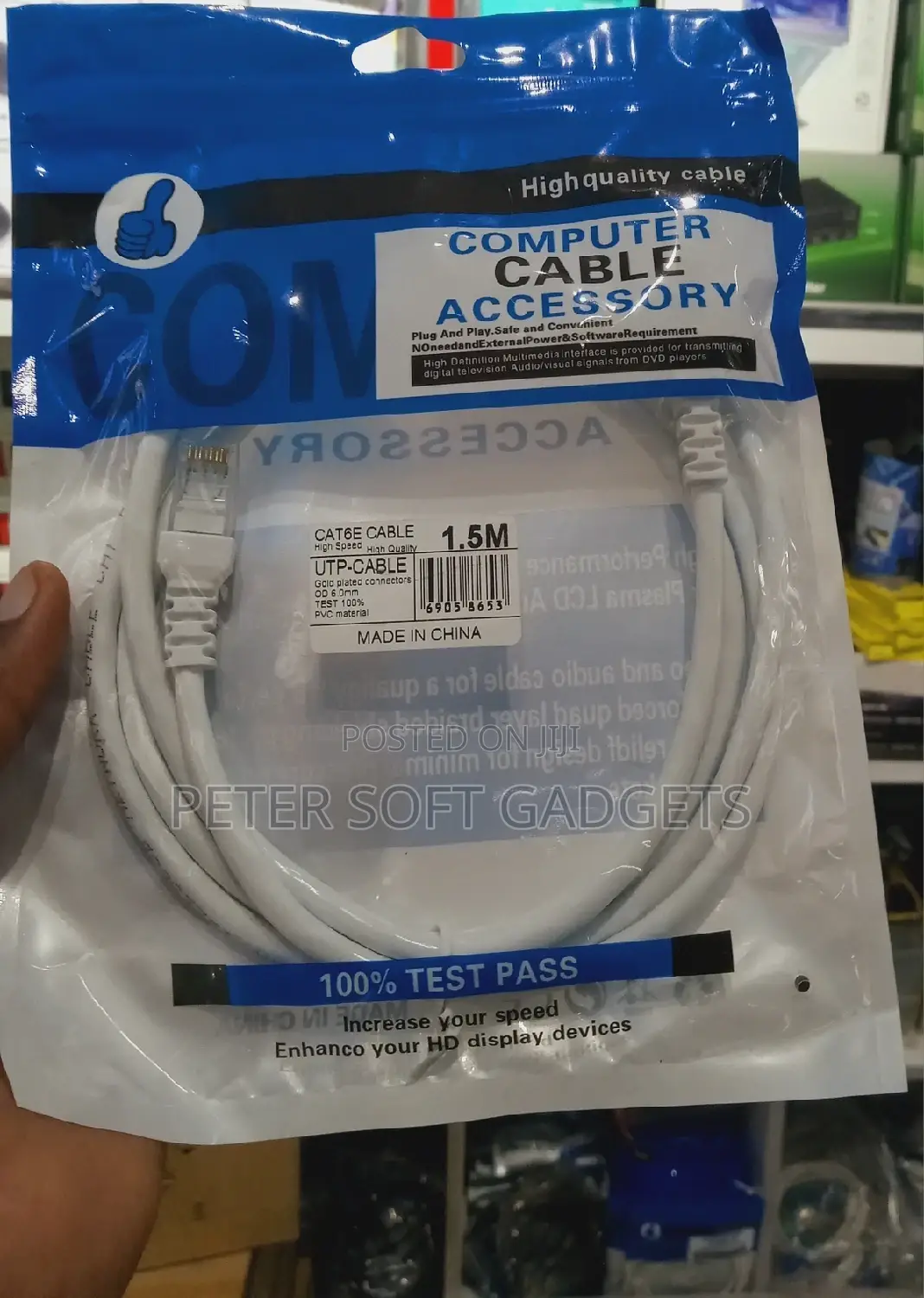Cat6e Cable 5M