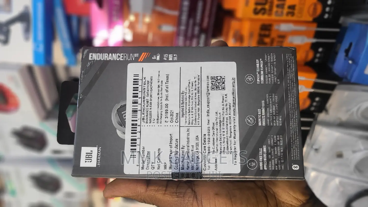 JBL Earphones