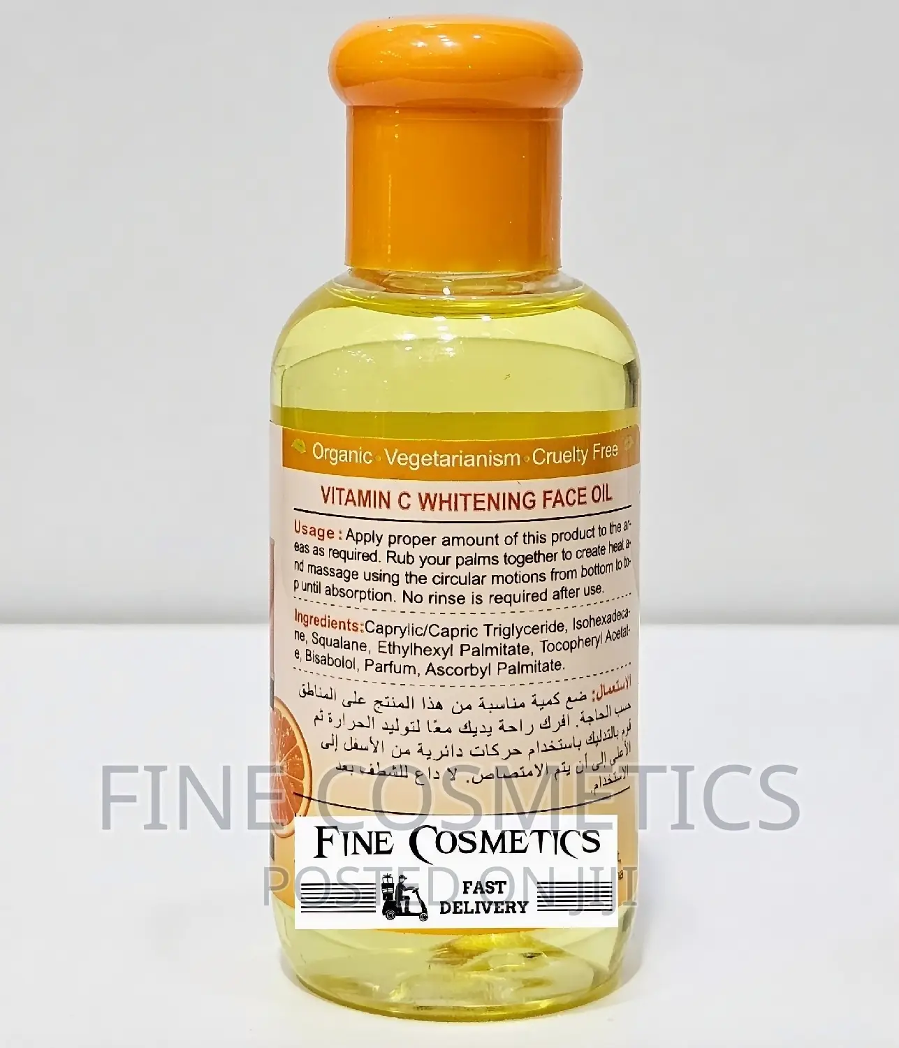 Vitamin C Whitening Face Oil With Hyaluronic Acid by DISAAR