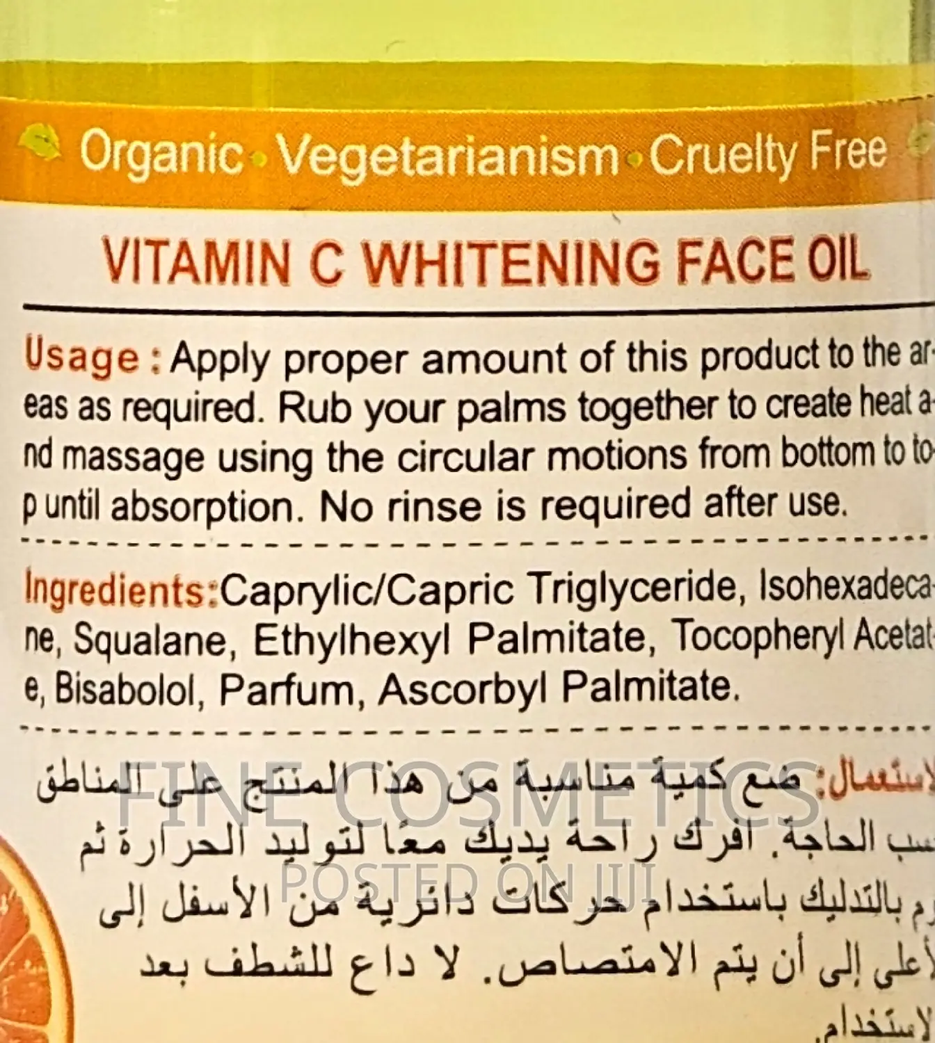 Vitamin C Whitening Face Oil With Hyaluronic Acid by DISAAR