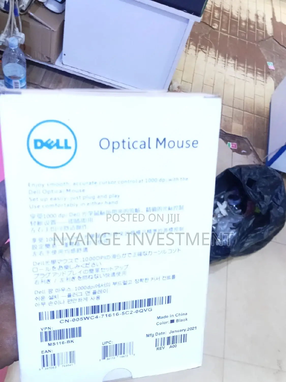 Dell Mouse Dell Mouse