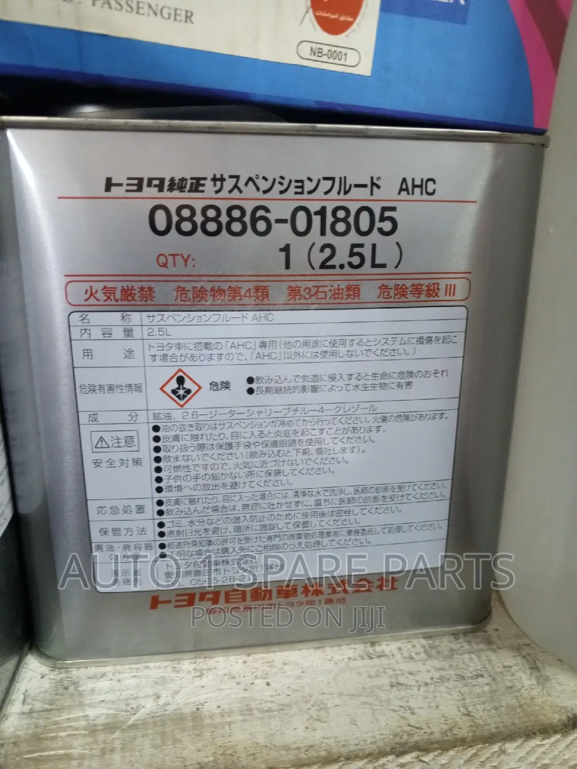 Suspension Fluid for Shock Absorbers
