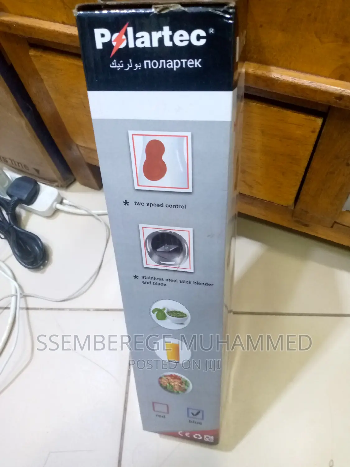 Polartec Hand Blender