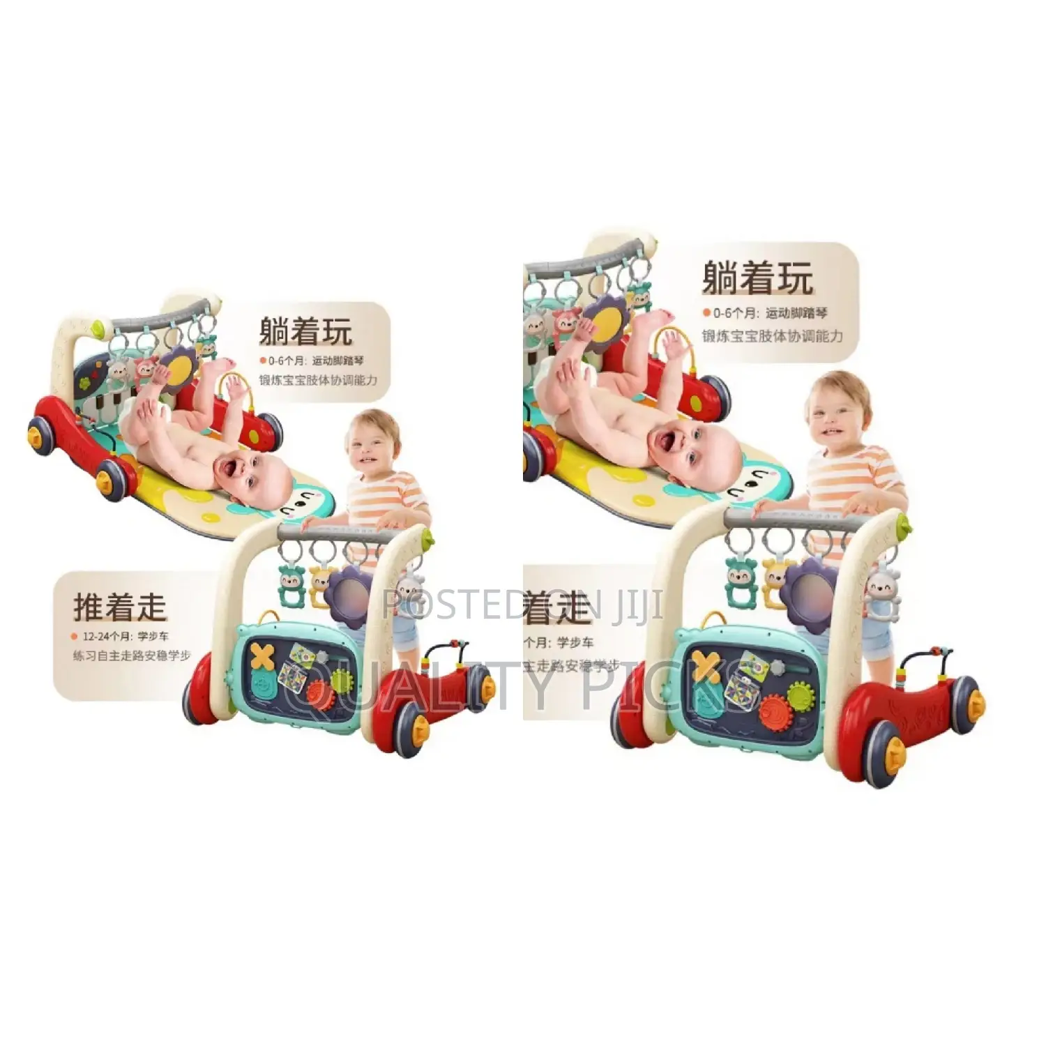Baby Play Gym