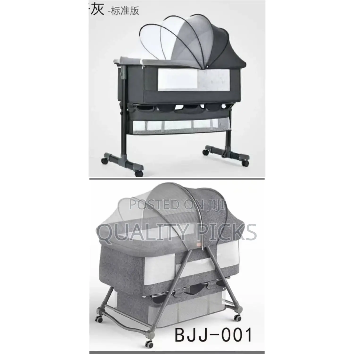 Baby Bed Rocker