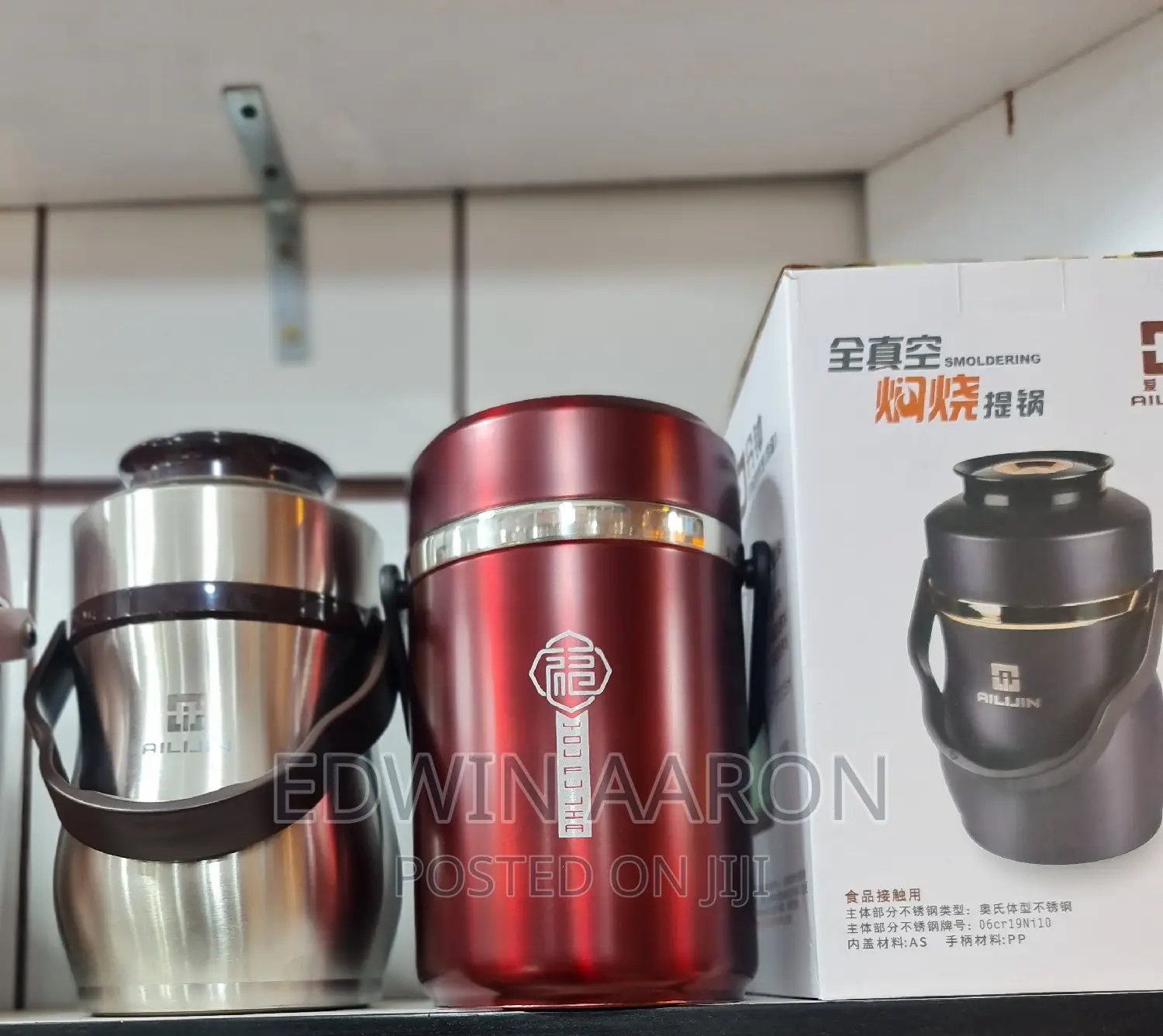 Thermal Food Flask