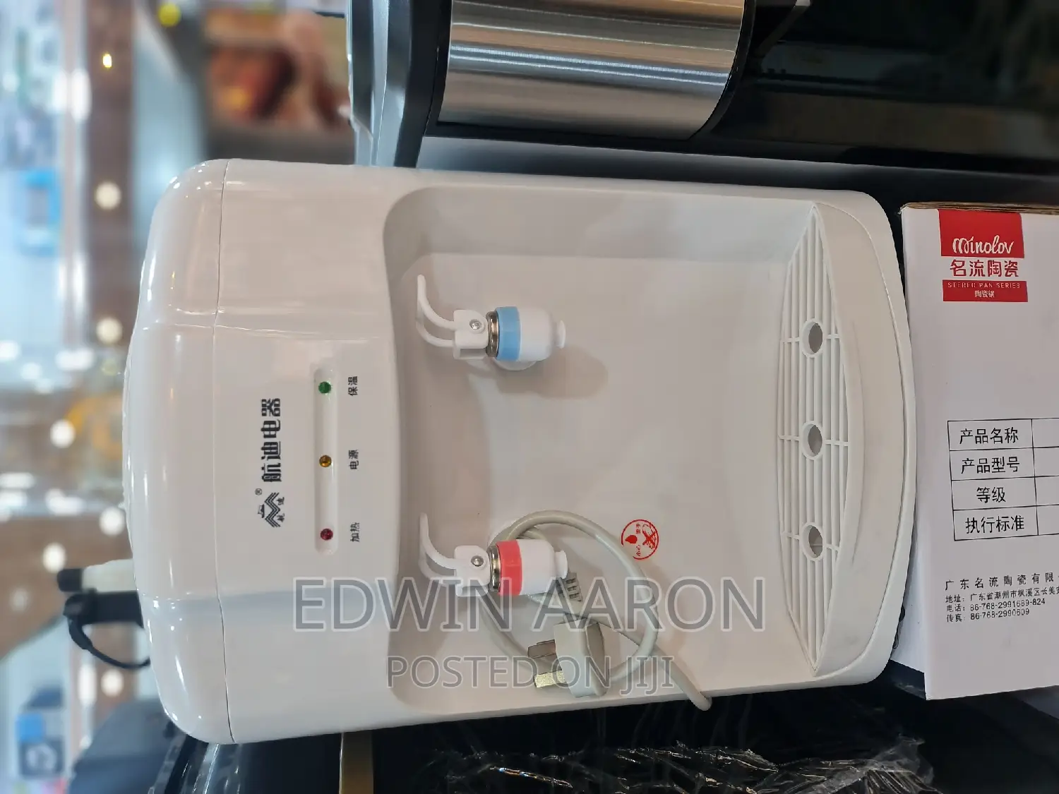 Electric Mini- Water Dispenser