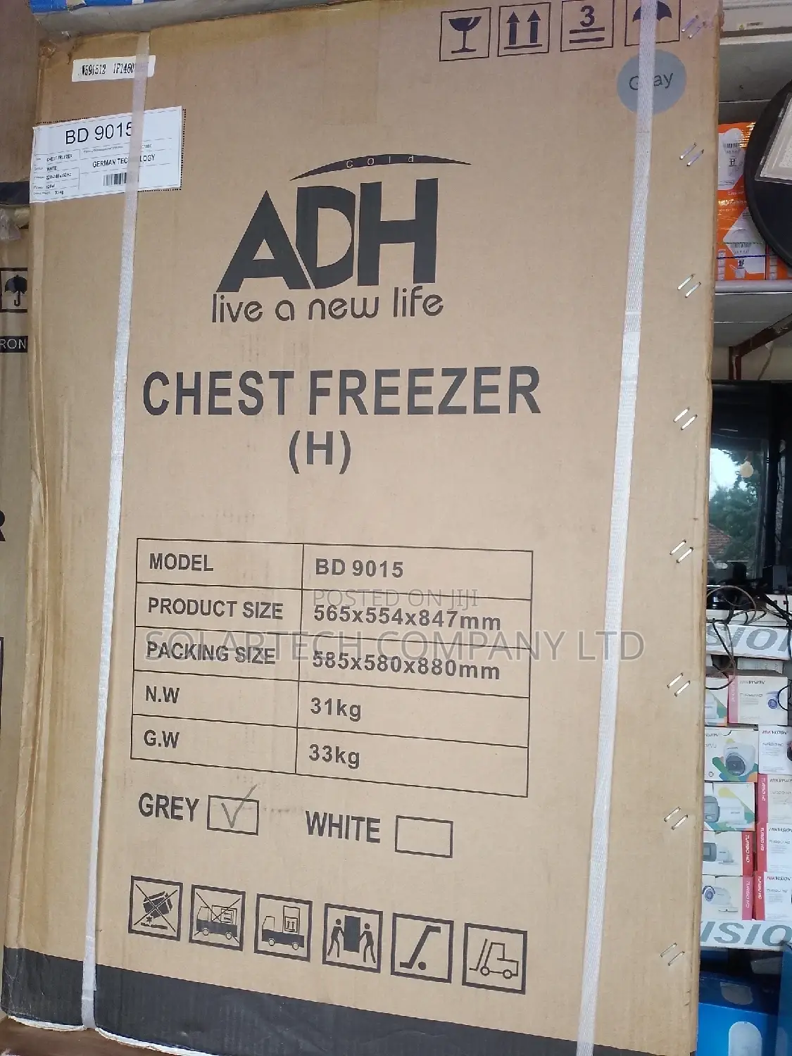 150L ADH Chest Freezer