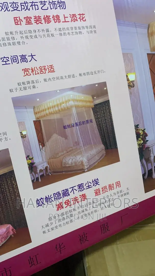 Electric Motor Cealing Mosquito Net