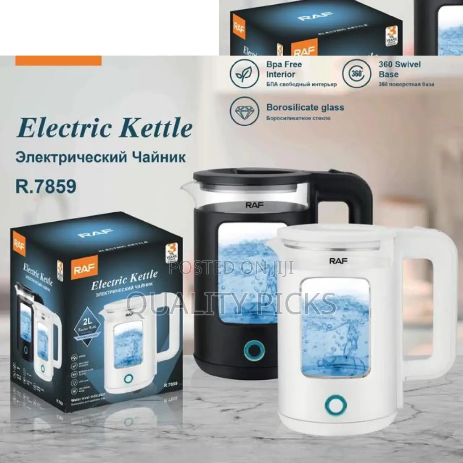 Raf Electric Glass Kettle