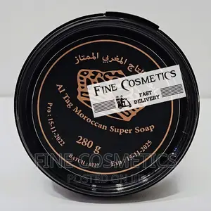 Moroccan Soap |Softening + Exfoliating Deadskin Remover Soap