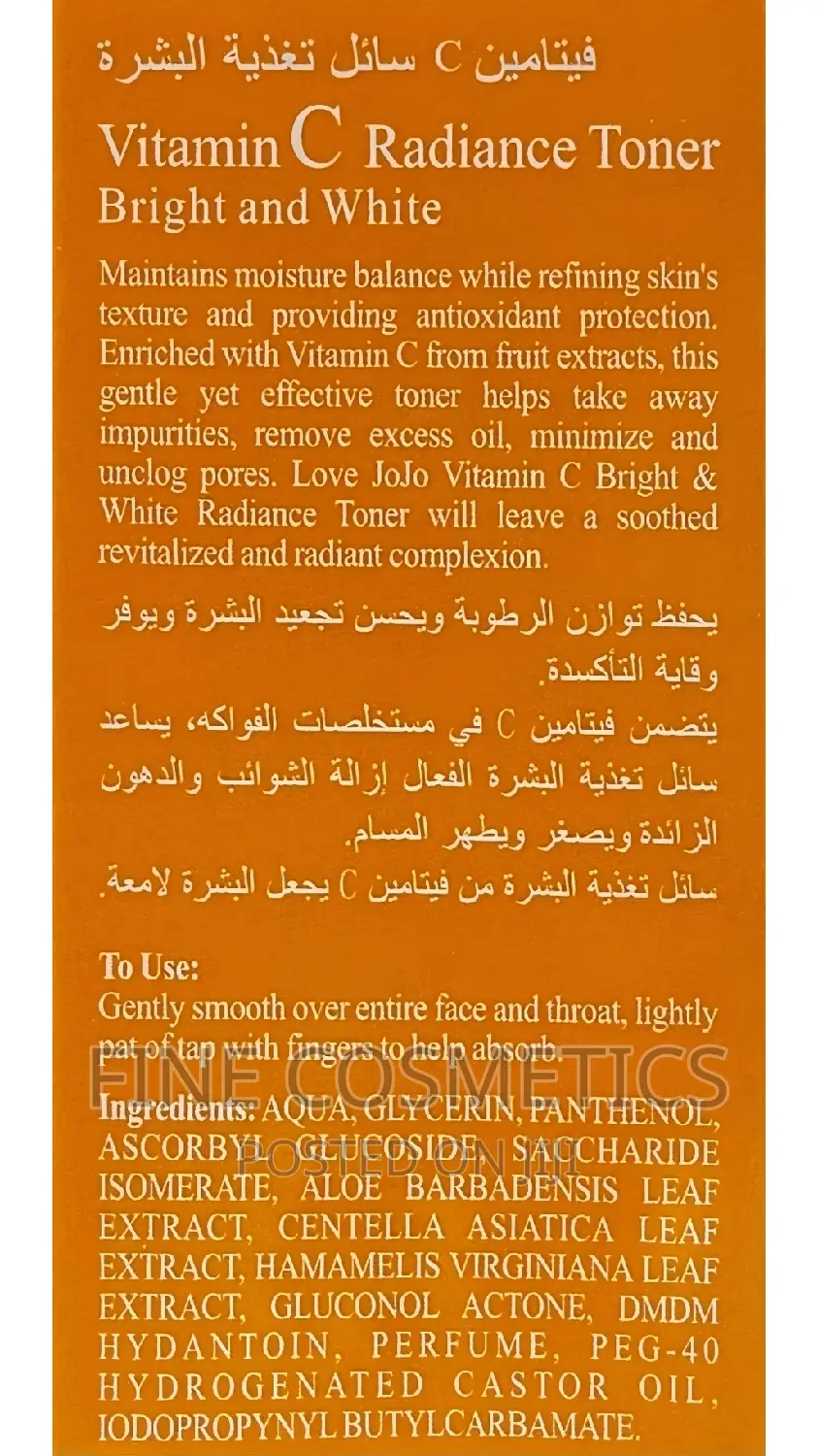 VITAMIN C TONER |Instant Glowing Booster Radiance Face Toner