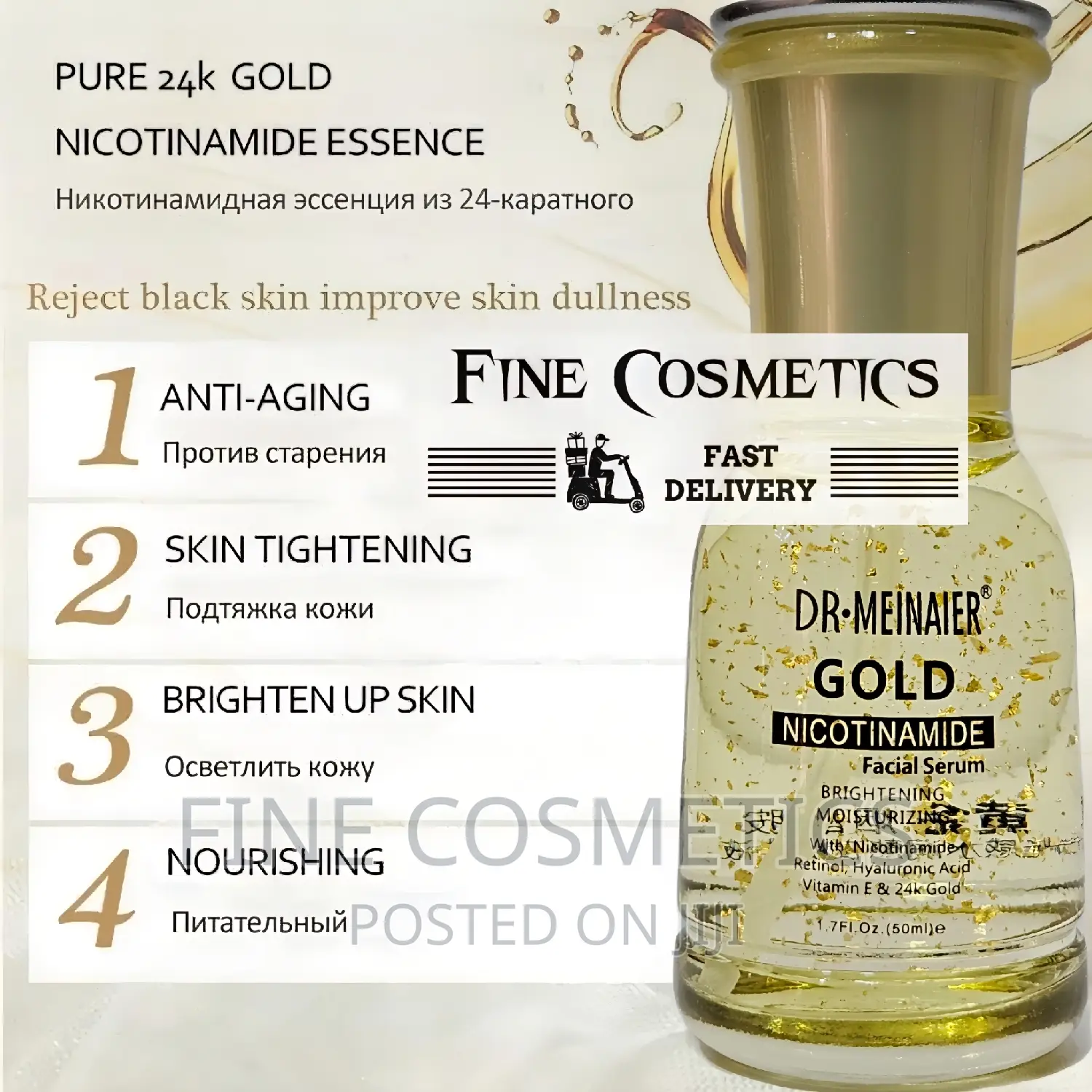  Gold Nicotinamide Facial Serum With Retinol + Vitamin E