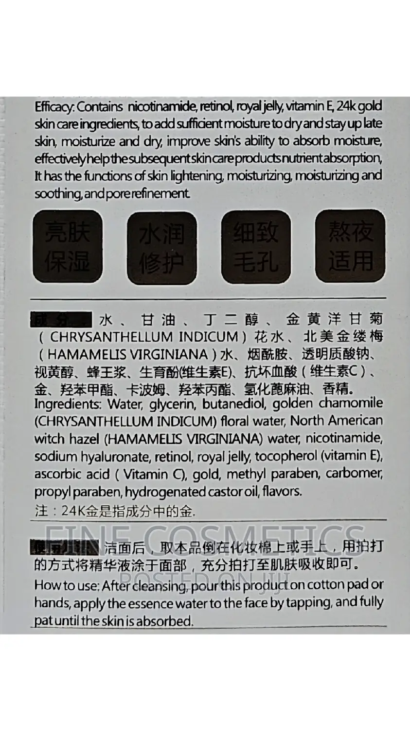  Gold Nicotinamide Facial Serum With Retinol + Vitamin E