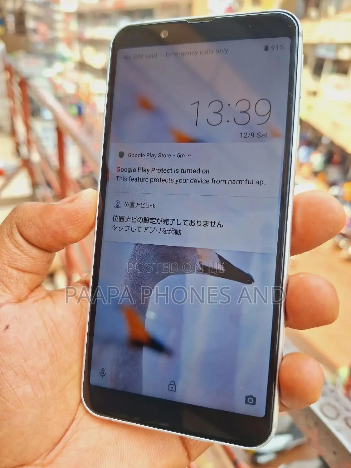 Sharp Aquos Sense 3 Plus SHV46 64 GB Gray