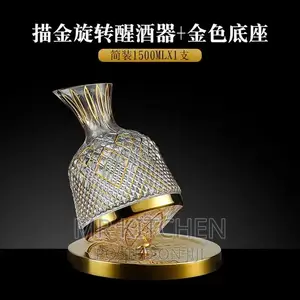 Crystal Wine Decanter