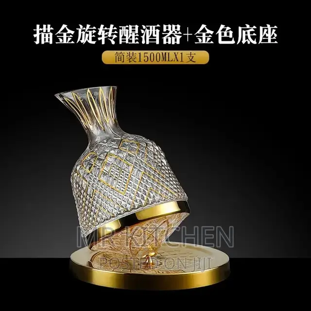 Crystal Wine Decanter