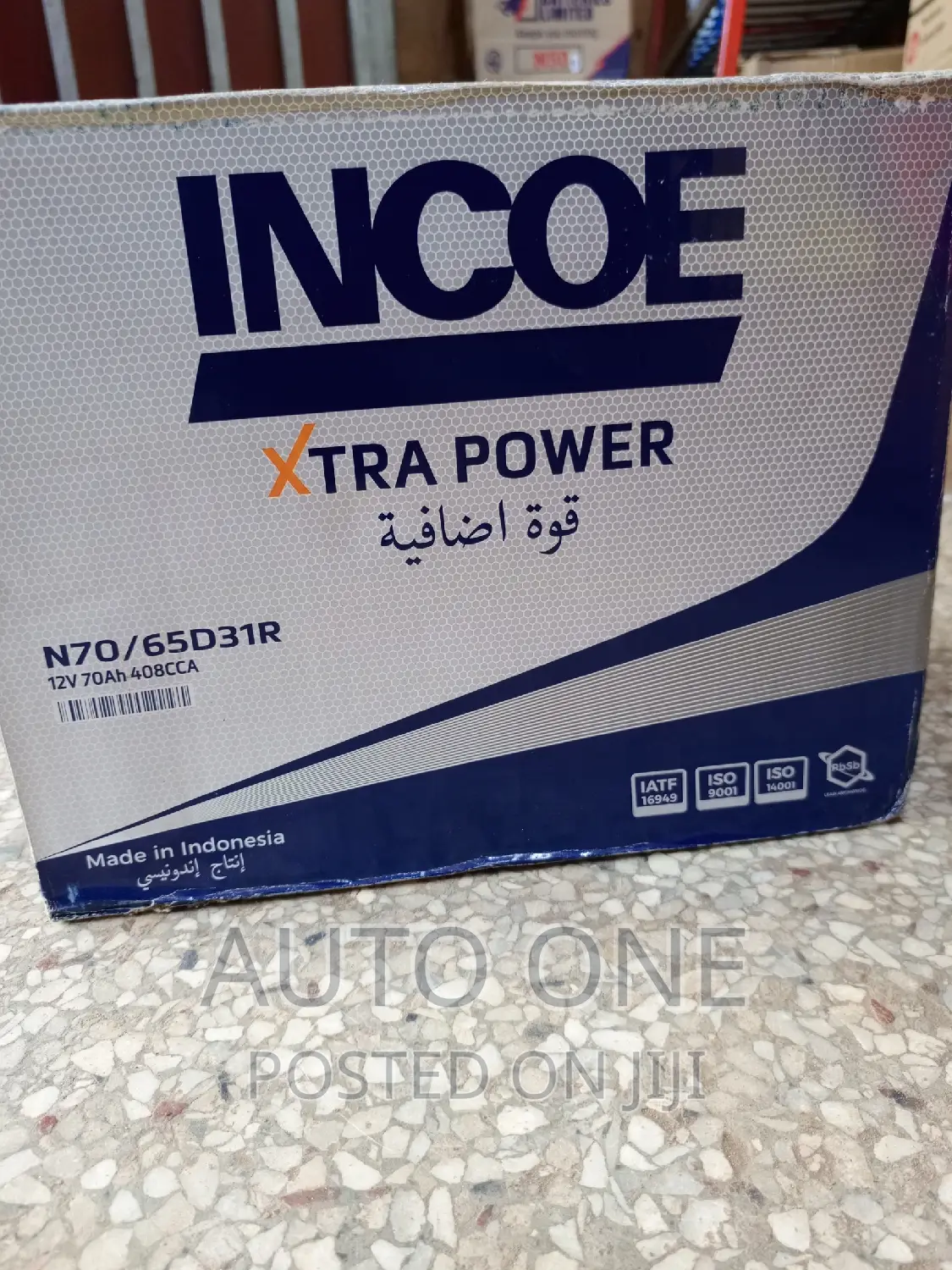 N70ah Income Battery.