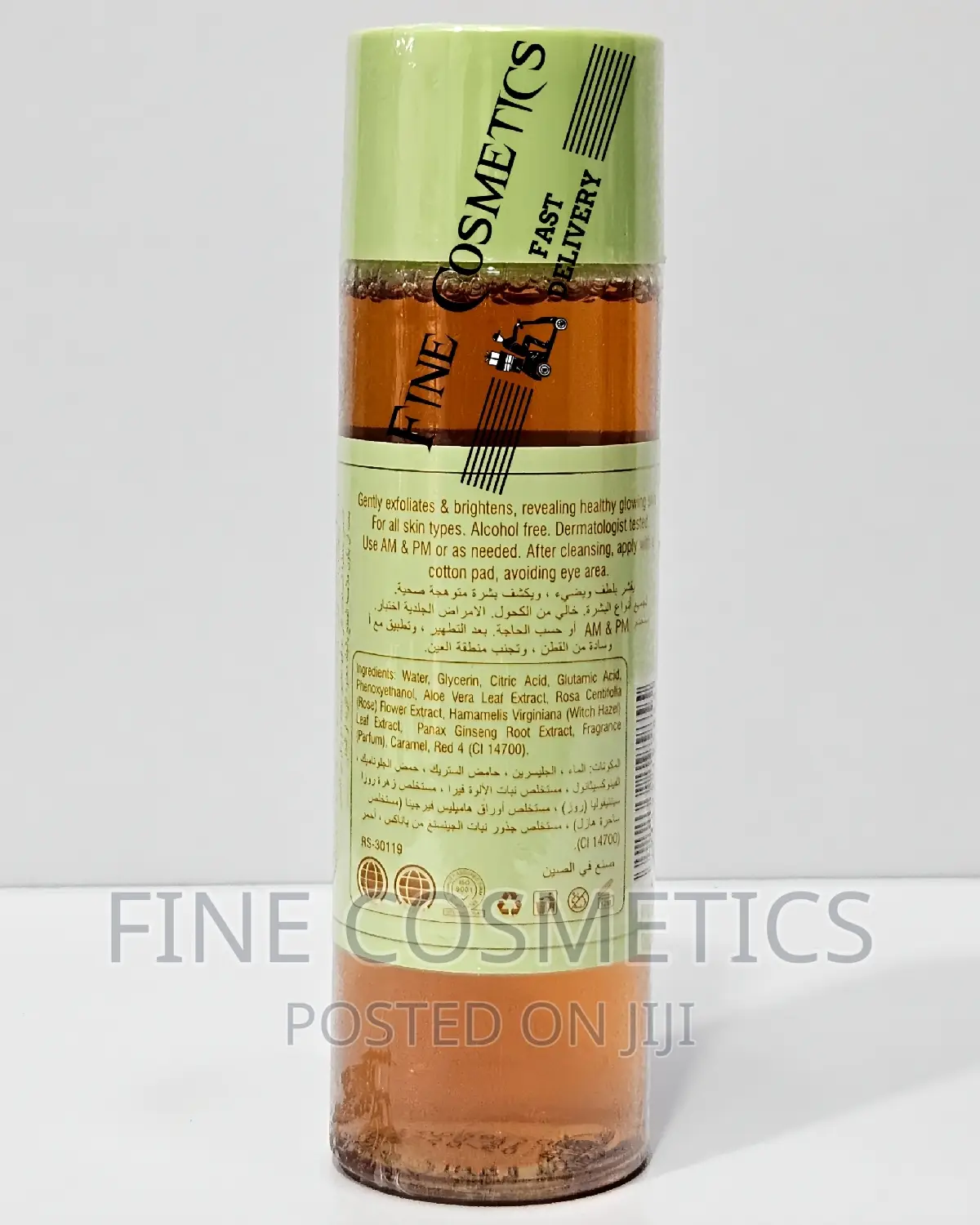 PIXII Glow Tonic Glycolic Acid Exfoliating Facial Toner